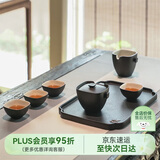 万仟堂（Edenus）整套茶具 陶瓷功夫茶具套装 家用 送礼 茶盘 四方团圆 黑铁釉