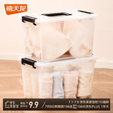 禧天龙塑料收纳箱家用衣物玩具储物箱加厚手提箱储物盒 5.2L透明 单个装