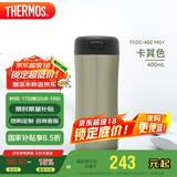 膳魔师（THERMOS）保温杯400ml温度显示水杯子男女士礼品咖啡泡茶杯TCDC-400 MGY