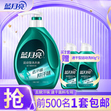蓝月亮运动型洗衣液 去汗味抑汗味 除菌抑菌率99.9%(青茶香)速干面料 按压泵头500g/瓶