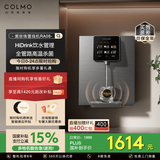COLMO【吴彦祖同款品牌】黑珍珠管线机RA08 家用壁挂式即热净饮水机 净水器伴侣 触控杀菌智能感应取水 【金榜认证】温热即饮RA08