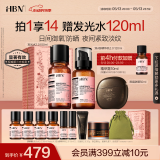 HBN水乳黑盾防晒套装A醇早C晚A发光水提亮淡纹保湿母亲节礼物护肤