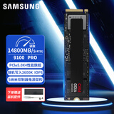 三星（SAMSUNG）9100 PRO/990 PRO/990EVO plus M.2固态硬盘 NVMe台式机笔记本电脑硬盘 9100 PRO(PCIe5.0*4) 2TB
