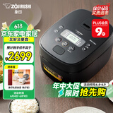 象印（ZO JIRUSHI）日本进口 家用IH微压电饭煲5L(4-5人份）大容量 自清洗蒸汽口智能双预约NW-QRH18C黑色