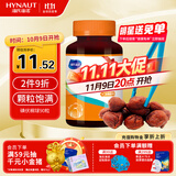 海氏海诺医用碘伏消毒棉球 90粒 碘伏碘酒消毒液脱脂棉球 含镊子