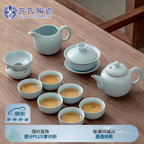 苏氏陶瓷（SUSHI CERAMICS）汝窑茶具套装可开片可养的汝瓷三才盖碗功夫茶杯泡茶壶茶具礼盒装