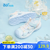 361°儿童凉鞋2025夏季男女童3-12岁透气防撞包头沙滩凉鞋 蓝 36
