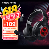 漫步者（EDIFIER）HECATE G2无线版 2.4G有线蓝牙四模头戴式游戏电脑电竞无线吃鸡耳机耳麦 黑色