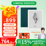 BOOX【赠磁吸保护套】文石Poke6/Poke6s电纸书6英寸墨水屏阅读器 智能AI护眼看书学习小屏电子书阅读器 Poke6s白色标配