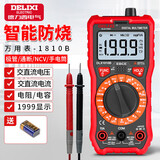 德力西电气（DELIXI ELECTRIC）智能防烧数字万用表家用数显便携高精度万能表电压电流/电阻/电容