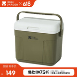 牧高笛（MOBIGARDEN）寒霜22L保温箱 户外露营大容量储物收纳保鲜箱 NX23684002 橄榄绿