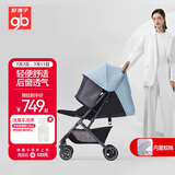 好孩子（gb）小情书D619-B 婴儿车0-3岁可坐可躺轻便折叠婴儿推车 云水蓝