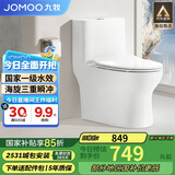 九牧（JOMOO）11173-2-1/31KB-3大力神普通马桶家用虹吸抗菌节水坐便器305坑距