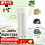 膳魔师（THERMOS）保温杯550ml男女陶瓷内胆泡茶咖啡保冷水杯子520礼物TCMV白雪