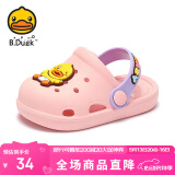 B.Duck小黄鸭童鞋儿童拖鞋男童透气洞洞鞋女童卡通家居鞋0955粉色32