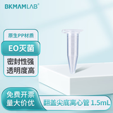 比克曼生物 塑料离心管一次性无菌加厚螺旋盖EP管实验室带刻度样品管 【1.5mL】翻盖500个/袋 1袋