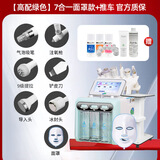 小气泡美容仪器美容院专用清洁吸黑头导入仪面部注氧洗脸仪水光针 7合一【面罩款】+推车 送大礼包
