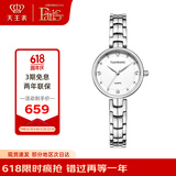 天王（TIAN WANG）手表女 生日礼物星辰系列钢带石英女表月光白LS31387S.S.W