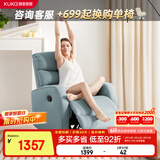 顾家家居（KUKA）现代简约科技布单人沙发布艺功能单椅太空舱沙发A025 蓝灰单人位手动
