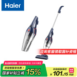海尔（Haier）吸尘器 家用手持立式有线吸尘器 二合一强劲大吸力宠物猫毛发清洁ZL605G
