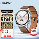 华为（HUAWEI）【咨询享优惠】WATCH GT 4智能手表运动两周续航血氧心率体温呼吸监测蓝牙通话防水男女3pro 46mm 山茶棕-棕色真皮表带