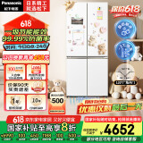 松下（Panasonic）【国家补贴20%】白月光家用冰箱十字门510超薄零嵌入双开四门电冰箱风冷无霜一级能效NR-ED51CSA-W