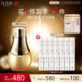 怡丽丝尔优悦活颜金致凝缩蜜35ml小魔瓶精华液抗皱紧致精华抗皱生日礼物