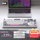 SKN青龙4.0 机械键盘 三模无线键盘 Gasket客制化键盘 98配列游戏办公键盘 QMK/VIA开源改键 无感延迟 青龙4.0云-TTC烈焰红轴V2RGB