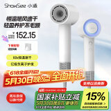 小适（showsee）高速电吹风机/家用风筒/高浓度负离子护发/大风力速干降噪/无刷电机 青春版 AP16-W 女生礼物