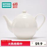 NITORI宜得利家居 现代简约碗碟盘子圆盘汤勺纯白骨瓷系列餐具套装 700ml茶壶 纯白骨瓷