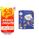 学而思 大语文分级阅读 第三学段第三辑 五六年级小学必读（全6册）一千零一夜 史记故事 金银岛 雾都孤儿 彼得潘 野性的呼唤