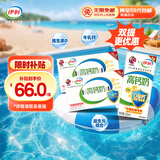 伊利专利高钙牛奶 200ml*12盒*2提 添加维生素D 益生元 礼盒装 