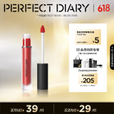 完美日记（PERFECT DIARY）雾色梦境哑光唇釉9系列防水不易掉色持久显白生日礼物送女友 905野兽派对（橘调砖红）