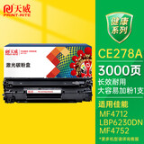 天威适用佳能lbp6230dn硒鼓78a易加粉大容量crg328粉盒4712 4752 L150惠普HP M1536dnf P1606dn打印机墨盒