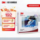 3M新雪丽汽车隔音棉 风噪全车止震板丁基胶减震板环保音响改装 单片3M隔音棉