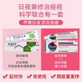 维a酸乳膏0.1%浓度国药准字可搭祛去鸡皮肤黑头去疣医用去疣膏扁平疣去老年斑专用药 1盒维a酸乳膏和克林霉素磷酸酯：抗炎祛痘