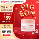 贝亲（Pigeon）儿童面霜 宝宝婴幼儿童专用0-3擦脸霜50g 水三角润肤保湿