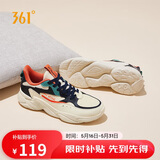 361°运动鞋男春夏季透气复古增高厚底休闲老爹跑步鞋子男672036763-3