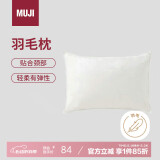 MUJI羽毛枕 星级酒店枕芯全棉羽绒羽毛枕柔软鸭毛枕头枕芯 48*74cm