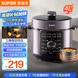 苏泊尔（SUPOR）电压力锅4L 高压电饭锅家用70kPa快煮 旋钮操控煲汤小米粥SY-40YD4003电饭煲3-6人