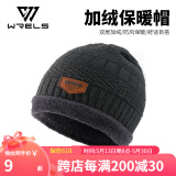 WRELS帽子男冬季加绒加厚毛线针织帽青年潮流保暖运动棉帽护耳防风防寒 灰色单帽