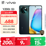 vivo Y200t 8GB+128GB 极光 国家补贴 44W 6000mAh 120Hz金刚护眼屏 双扬300%大音量 拍照 AI 手机