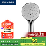 恒洁（HEGII）沐浴花洒喷头 便捷除垢手持五功能花洒头HMS502-110