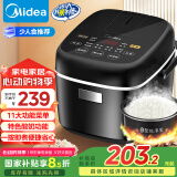 美的（Midea）智能电饭煲电饭锅1-2人迷你小容量2L触摸操控宿舍一键柴火饭功能微压蒸煮米饭锅FB20Easy116