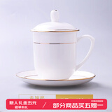 鹏博陶瓷 景德镇陶瓷杯身带盖茶杯水杯办公杯 瓷器定制 酒店会议室泡茶杯 描金-金钟杯-黄金款【带杯碟】