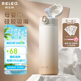 物生物保温杯女士儿童吸管杯孕产妇水杯大容量高颜值学生杯子生日礼物