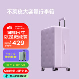 不莱玫行李箱女登机箱拉杆箱男旅行箱大容量学生密码皮箱子20英寸 紫色