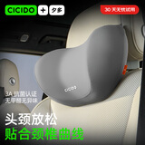 夕多头枕汽车专用四季靠枕护颈车内透气座椅枕头开车护腰靠垫颈枕套装 【抗菌舒护面料&升级款】 山矾灰-【单个头枕】