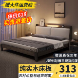 耿爱浩轩床实木床双人床单人床软包现代简约主卧大床民宿床 单床 1.5*2米