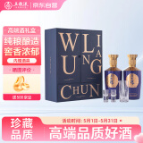 五粮液股份 五粮醇 醇品 浓香型白酒 50度 500mL*2瓶 礼盒装